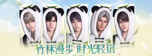 Love and Deepspace Panda Bamboo Theme Goods Preorder