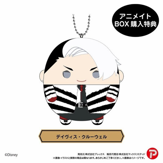 Twisted Wonderland Fuwakororin Plush Divus