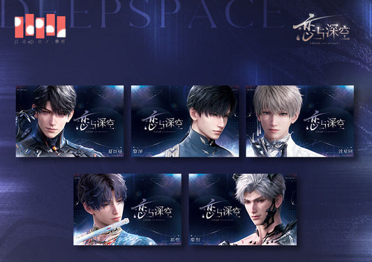 Love and Deepspace 2025 Bilibili World Goods Preorder
