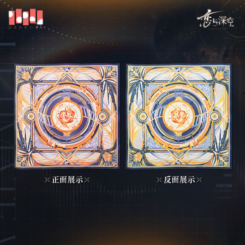 Love and Deepspace Caleb: Ultimate Weapon X-02 Series Merch Preorder