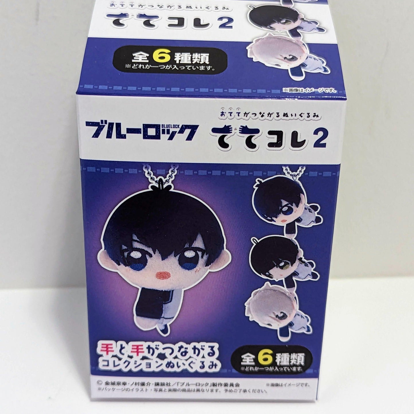 Blue Lock Tetekore 2 Plush Mascot - Hyoma Chigiri - Moko's Boutique