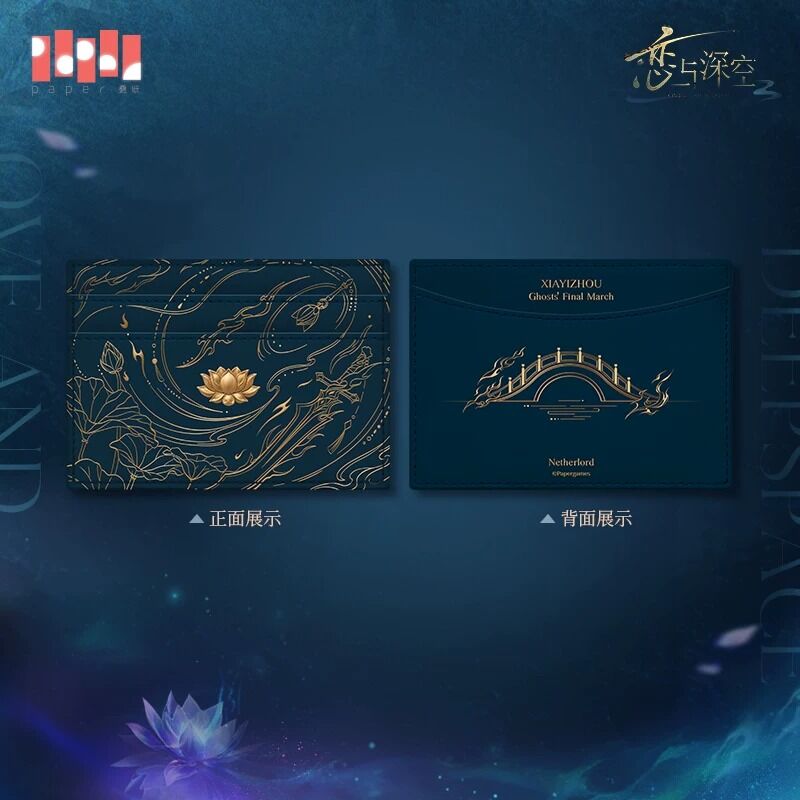 Love and Deepspace Netherlord Caleb Goods Preorder