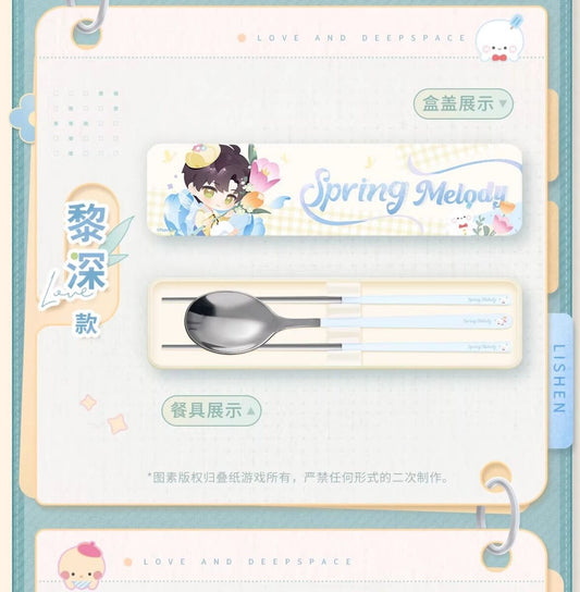 Love and Deepspace Spring Meadow Serenade Series Utensil Set