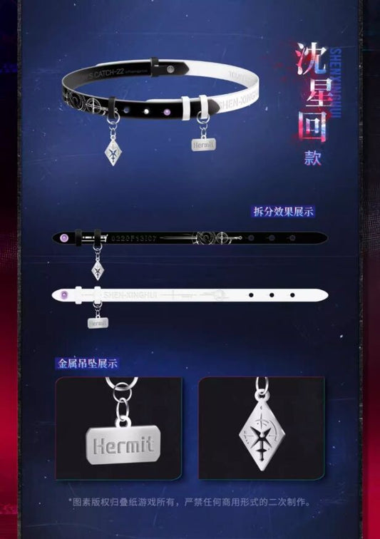 Love and Deepspace Tomorrow's Catch 22 2-way Necklace Preorder