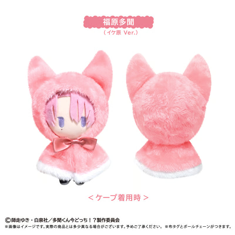 Tamon's B-Side Cape Tapi Plushie (2 Styles) Preorder