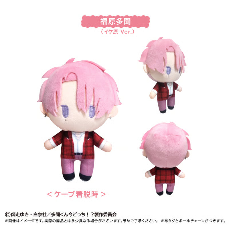 Tamon's B-Side Cape Tapi Plushie (2 Styles) Preorder