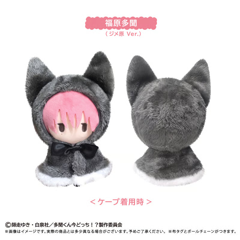 Tamon's B-Side Cape Tapi Plushie (2 Styles) Preorder