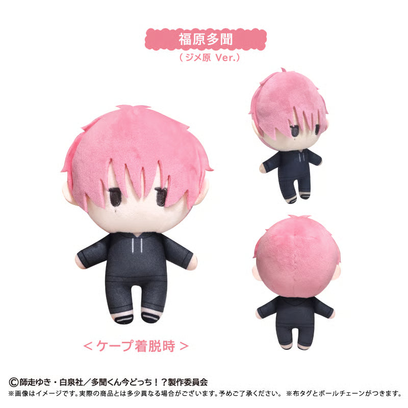 Tamon's B-Side Cape Tapi Plushie (2 Styles) Preorder