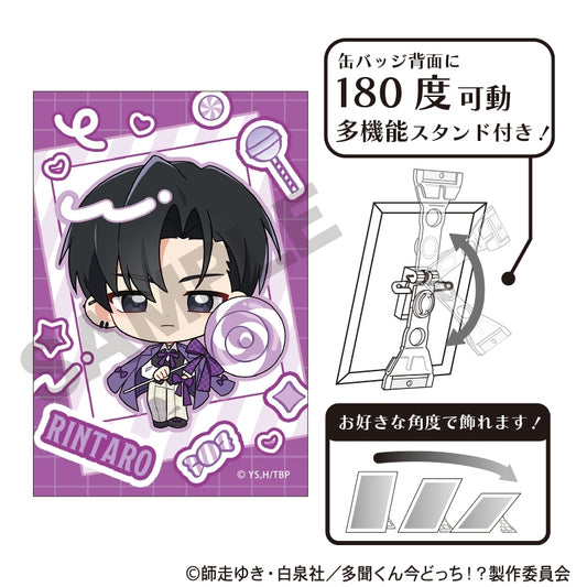 Tamon's B-Side Art Can Badge Candy Preorder (7 Styles)