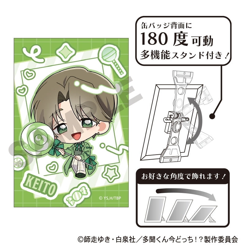 Tamon's B-Side Art Can Badge Candy Preorder (7 Styles)