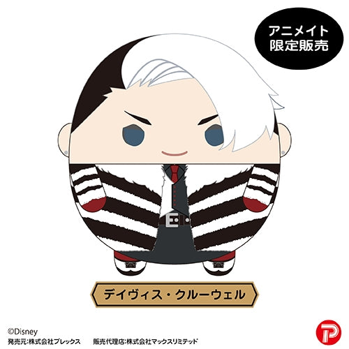 Twisted Wonderland Fuwakororin M Size Plush Preorder