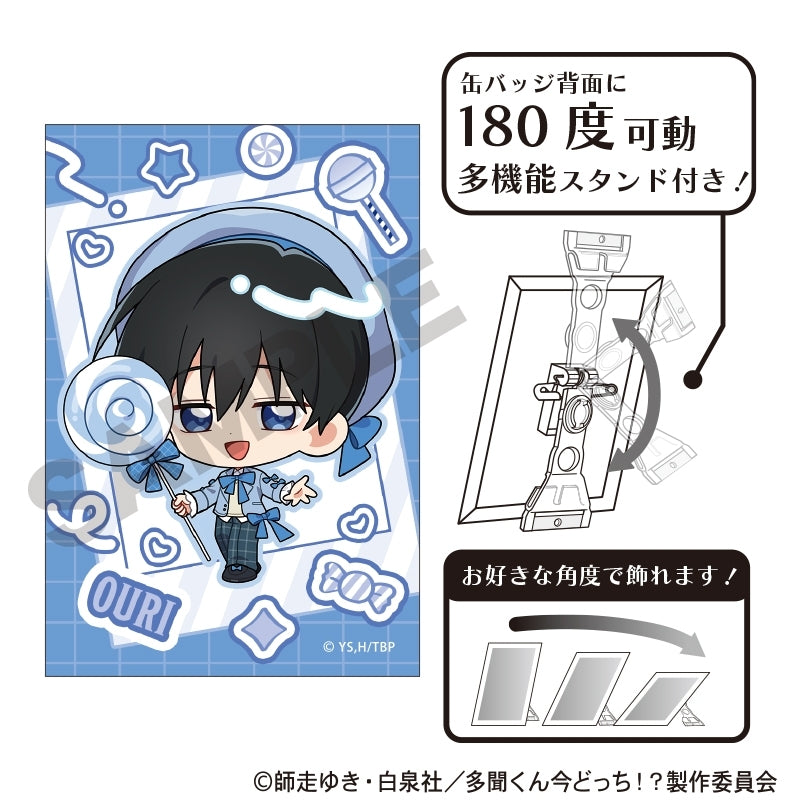 Tamon's B-Side Art Can Badge Candy Preorder (7 Styles)