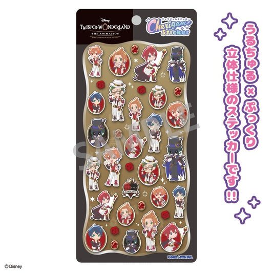 Twisted Wonderland Cherigem Sticker Preorder