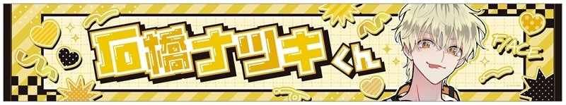 Tamon's B-Side Muffler Towel Preorder