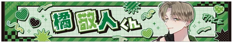 Tamon's B-Side Muffler Towel Preorder