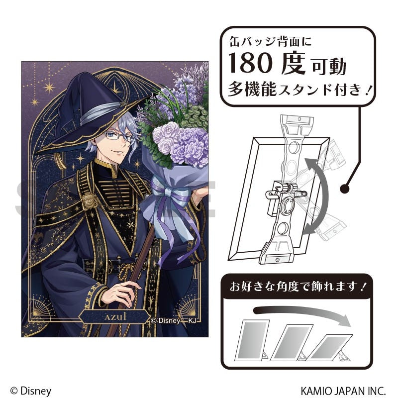 Twisted Wonderland Bloom Birthday Glitter Art Can Badge Preorder