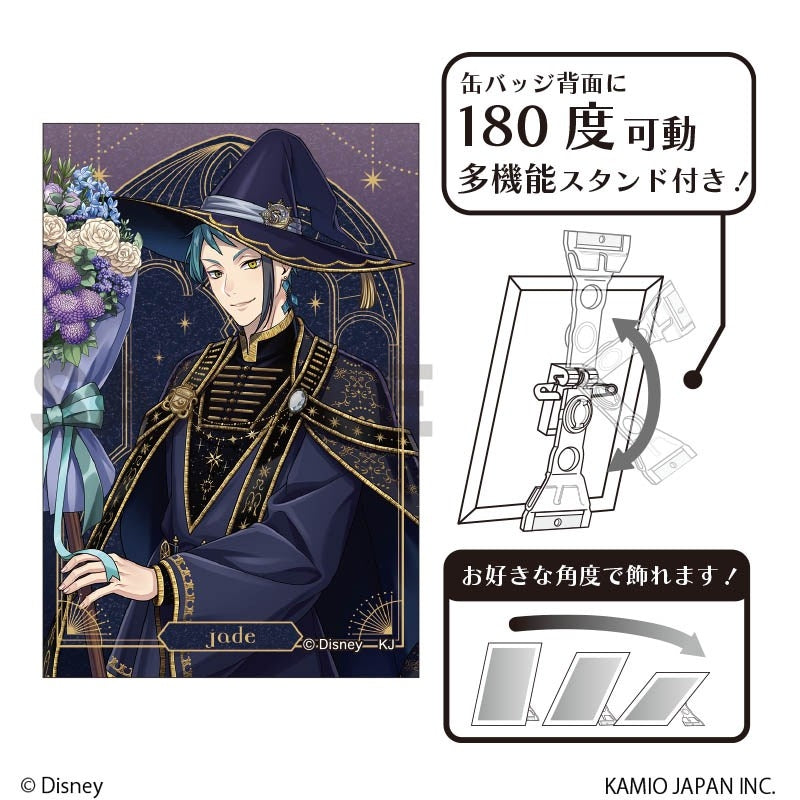 Twisted Wonderland Bloom Birthday Glitter Art Can Badge Preorder