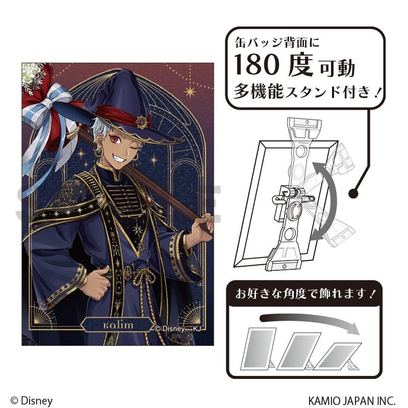 Twisted Wonderland Bloom Birthday Glitter Art Can Badge Preorder