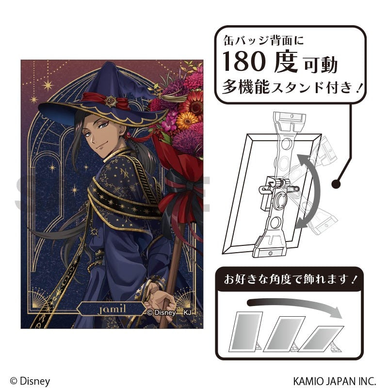 Twisted Wonderland Bloom Birthday Glitter Art Can Badge Preorder