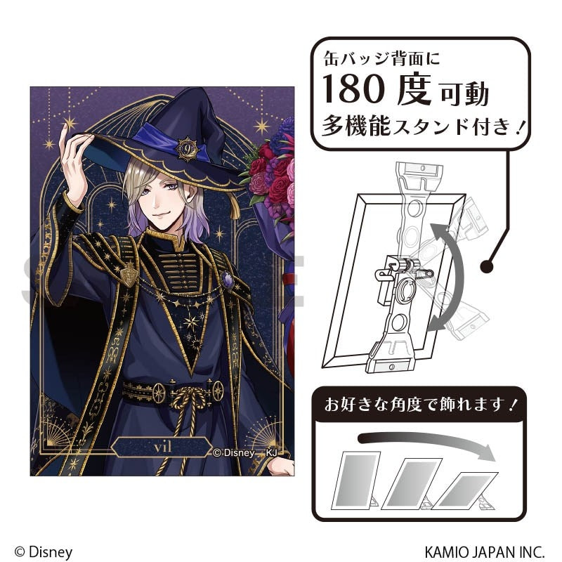 Twisted Wonderland Bloom Birthday Glitter Art Can Badge Preorder