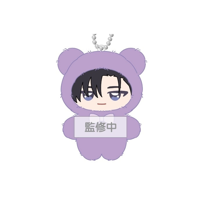 Tamon's B-Side Chimikemo Mascot Plush Preorder (7 Styles)