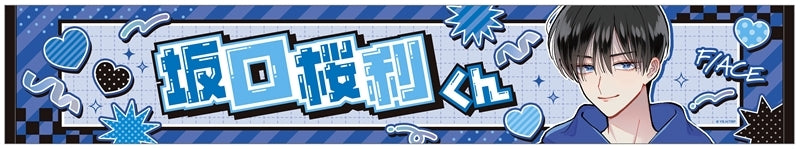 Tamon's B-Side Muffler Towel Preorder