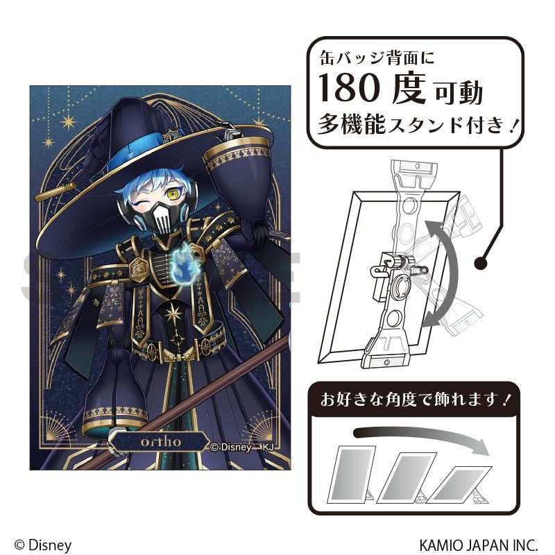 Twisted Wonderland Bloom Birthday Glitter Art Can Badge Preorder