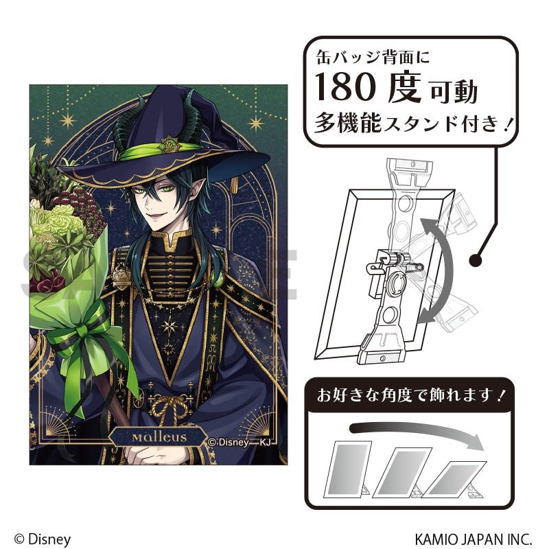 Twisted Wonderland Bloom Birthday Glitter Art Can Badge Preorder