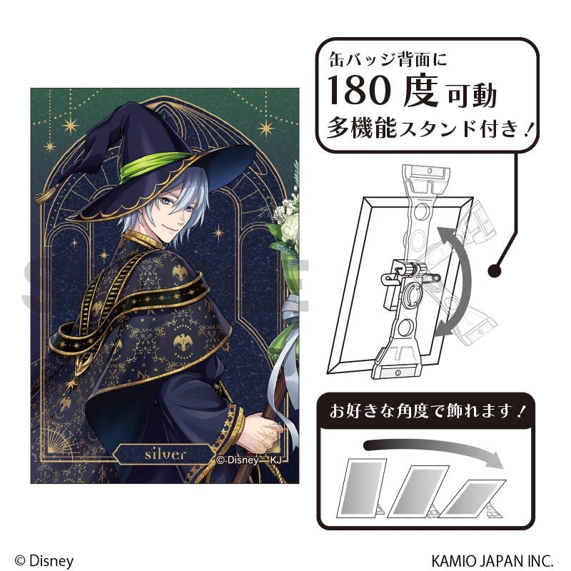 Twisted Wonderland Bloom Birthday Glitter Art Can Badge Preorder