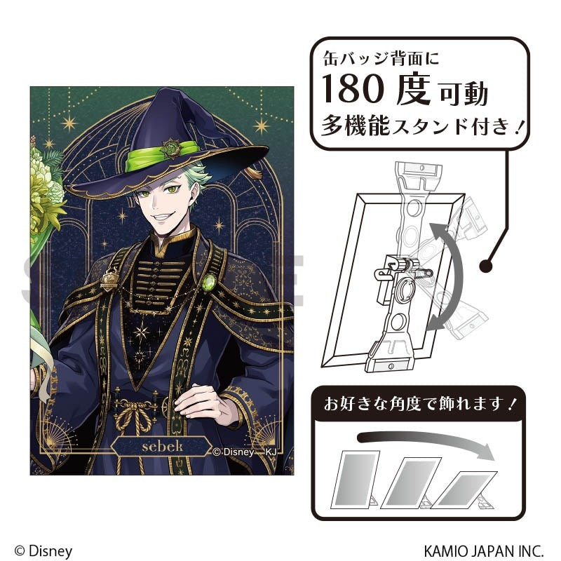 Twisted Wonderland Bloom Birthday Glitter Art Can Badge Preorder