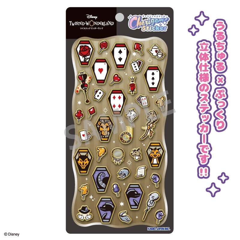 Twisted Wonderland Cherigem Sticker Preorder