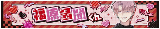 Tamon's B-Side Muffler Towel Preorder