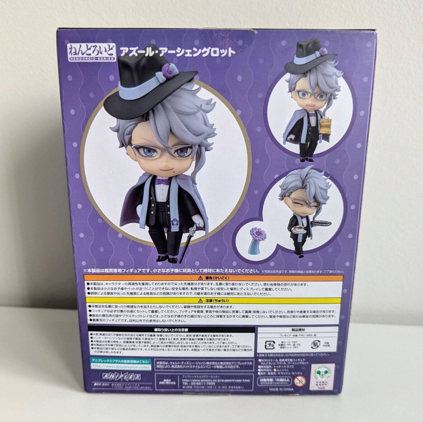 Nendoroid 1550 Azul Ashengrotto Twisted Wonderland