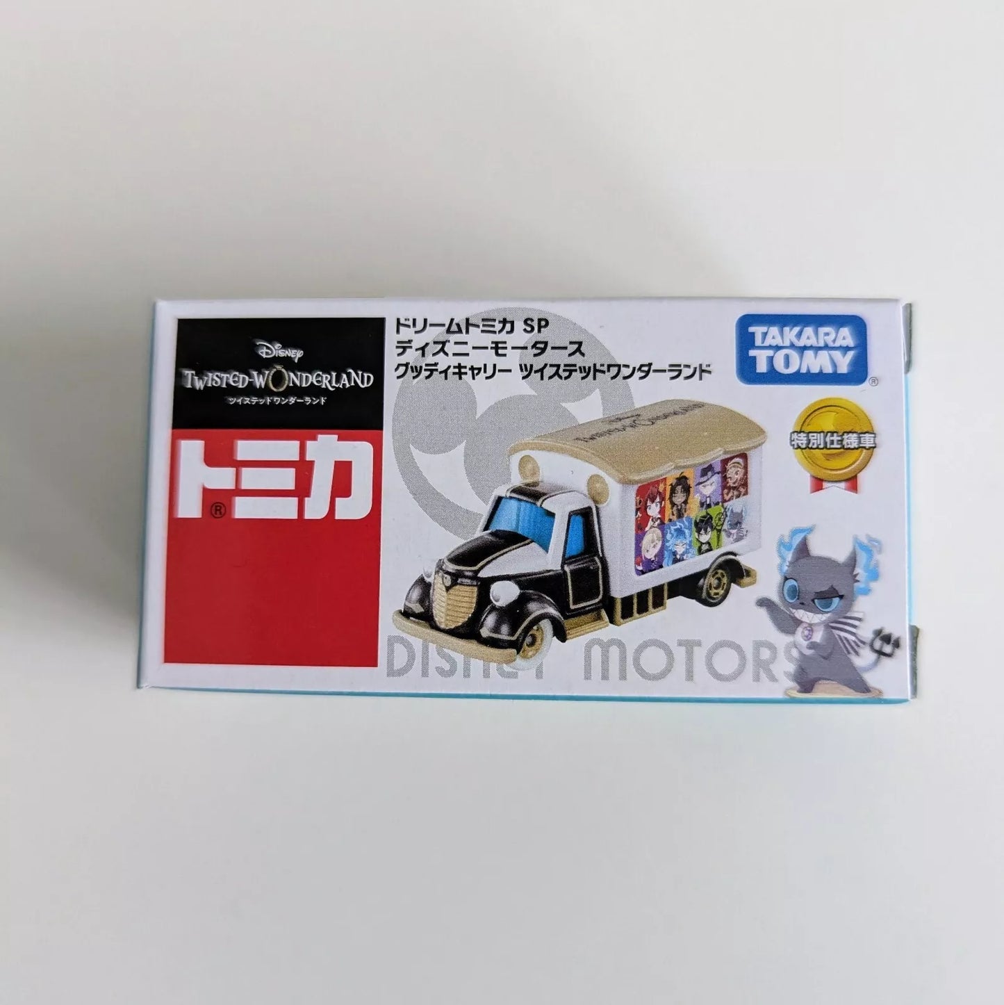 Tomica Twisted Wonderland Special Car