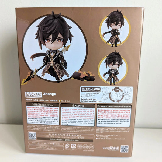 Nendoroid 2582 Zhongli Genshin Impact