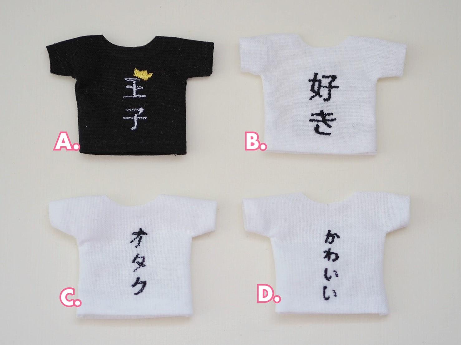Cute Japanese Words Embroidery T-Shirts - Moko's Boutique