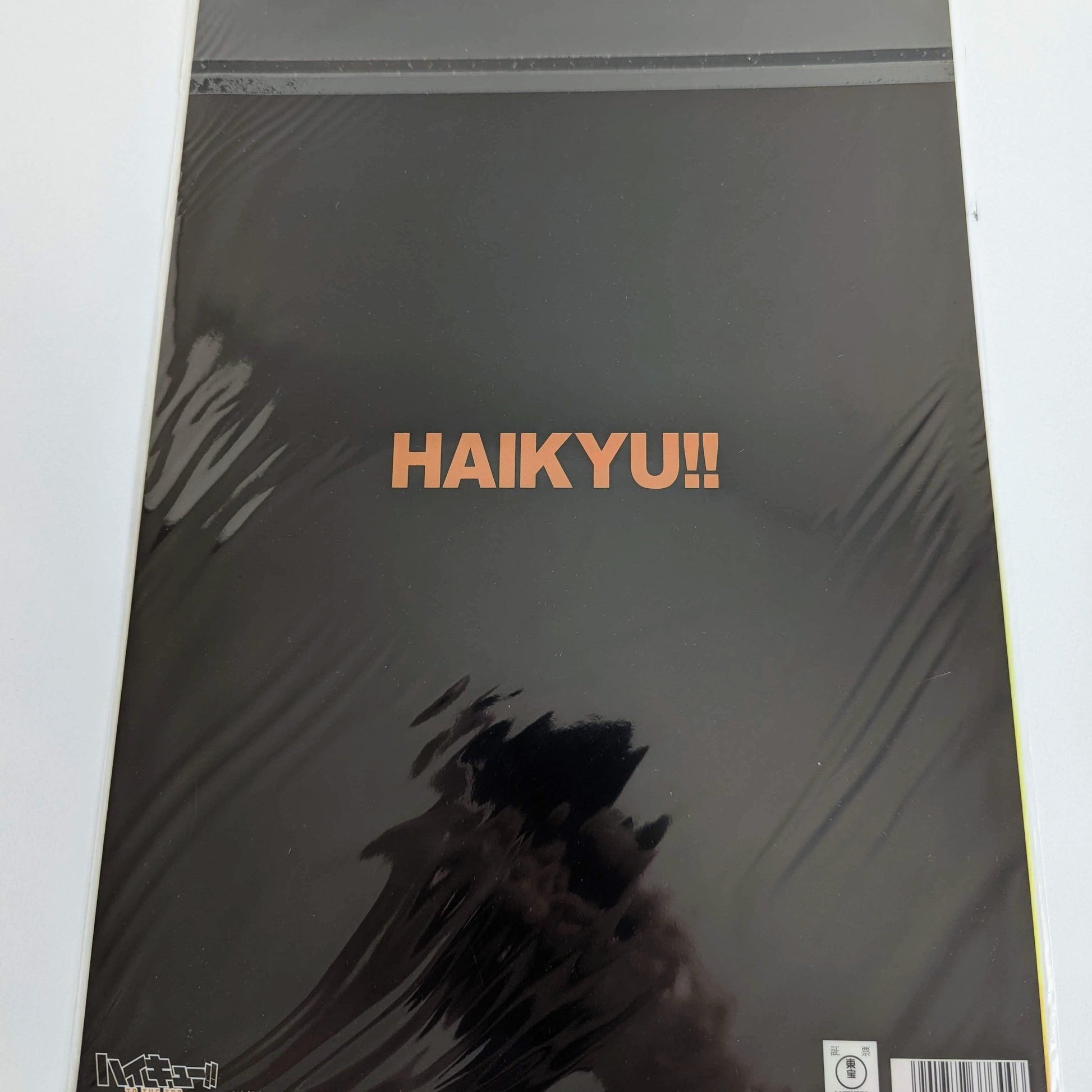 Haikyuu To The Top Folder - Moko's Boutique